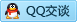 QQ在线咨询2081918247